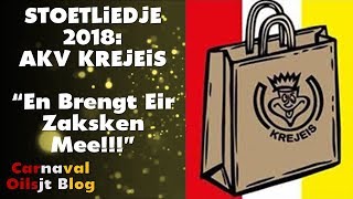 STOETLIEDJE AKV KREJEIS 2018