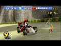 マリカの歴史 初代～現在をplays マリオカートwii 33！