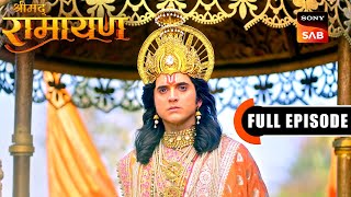 Dharm Sthapna | Shrimad Ramayan | Full Episode | 23 Jan 2025