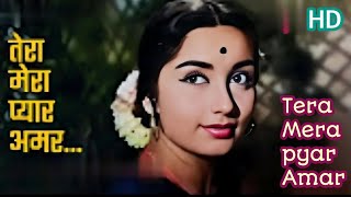 Tera Mera Pyar Amar | Lata Mangeshkar | Dev Anand | Sadhana | Movie Asli Naqli (1962)