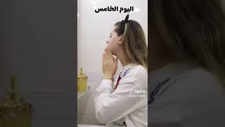 تجربه لين مع صابونه Dove❤🔥