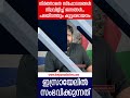 ഇസ്രായേലിനെ വളഞ്ഞിട്ടടിക്കുന്നു... നടുക്കുന്ന വീഡിയോ പുറത്ത് the journalist israel on lebanon