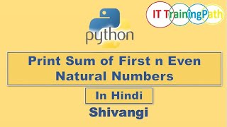 Python program to print sum of n even natural numbers | Hindi | Python Program | IT TrainingPath