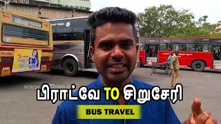 பிராட்வே To சிறுசேரி -  Broadway To Siruseri  | Bus Travel | Route No: 102