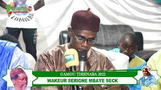 GAMOU 2022: KHATMOU KHOURANE PAR SERIGNE MOUSTAPHA SECK