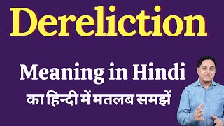 Dereliction meaning in Hindi | Dereliction ka kya matlab hota hai | Spoken English Class