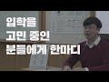 대구국비지원 경북산업직업전문학교에서 기계설계산업기사 자격증 취득하기