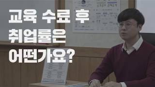 대구국비지원, 경북산업직업전문학교에서 기계설계산업기사 자격증 취득하기