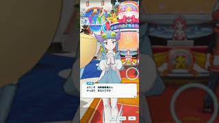 ポケモンマスターズ　ナギ　PM04:50 ログイン