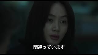 映画『国家が破産する日』予告編