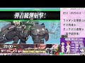 【艦これ】かのはん ナイト💥やけくそライブ「怒りのむさやま顔面直球作戦」2024.8.13 ex