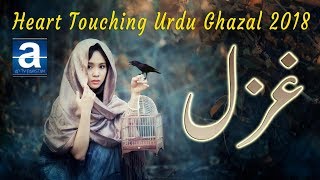 new ghazal 2018 - rehta hai ek khouf sa taari - ghulzar hussain ghulzar - R\u0026R AP TV PAKISTAN