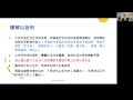 歷史的教訓：歷史書複習，舊約年代記事，瞭解以色列，為何亡國被擄？作耶穌的門徒