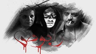 مسلسل الرابوص الحلقة الرابعة عشرة - للكبار فقط | Al-Rabous Ep14