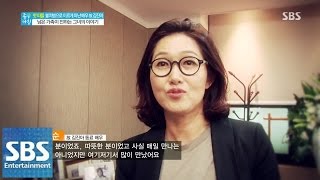 지인들이 말하는 故 김진아 @좋은 아침 140911