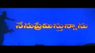 Nenu Premisthunnanu (1998) Telugu Full Movie HD | JD Chakravarthy, Rachana