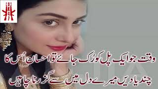 Pakistani Hd Punjabi Sad Song New Sad Poetry HD