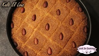 Recette de Kalb El Louz : Gâteau de Semoule aux Amandes, Miel et Fleur d'Oranger