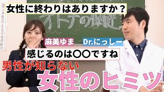 女性が好むコンドーム？においが気になる？男性に知ってほしい女性の本音