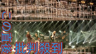 【紅白】B'z、特大サプライズにネット歓 喜「NHKの本気を見た」Moonlight「今年のMVP」||Moonlight