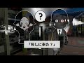 【2ch修羅場スレ】不倫をでっち上げられ娘に絶縁された俺→出て行った5年後真実を知った娘がw【2chスカッと・ゆっくり解説】