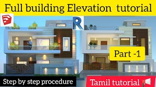 FULL Building Elevation #shorts #revit#elevation#sketchup #elevationideas#revitvideos#revittutorials