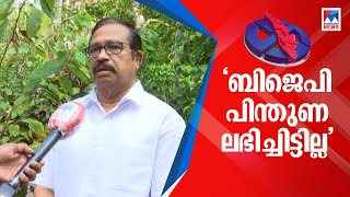 സുരേഷ് ഗോപിയുടെ പ്രസ്താവന വ്യക്തിപരം; ബിജെപി പിന്തുണച്ചിട്ടില്ല; കെഎന്‍എ ഖാദര്‍ | KNA Khader