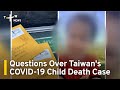 Questions Over Taiwan's COVID-19 Child Death Case | TaiwanPlus News