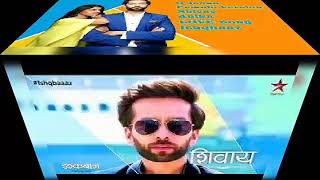 O. Jaana,,,, 'ishqBaaz' title song latest male version