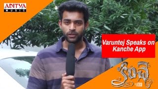Varun Tej Speaks about Kanche Official Mobile App