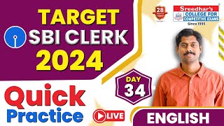 TARGET SBI CLERK 2024  | ENGLISH QUESTIONS (DAY 34) | QUICK PRACTICE | DAILY MOCK TEST