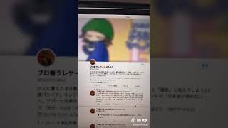 【プロ奢ラレヤー】 【ぷろおご】宗教を開いて？【人生相談】＃Shorts