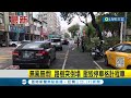 無風無雨竟遭樹壓 高雄凱旋路樹突倒塌 壓毀停車格計程車 司機喊超倒楣｜記者 古芙仙｜【live大現場】20230512｜三立新聞台