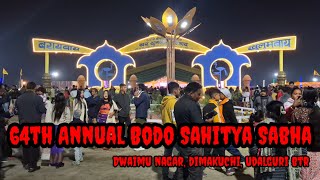 64th Annual Bodo Sahitya Sabha | Dwaimu Nagar, Dimakuchi | Udalguri BTR | Jan 2025 #bodo #sahitya