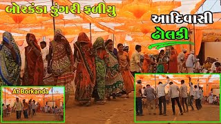 Dholki Aadivasi Jay Johar Gam Borkanda Dungri faliyu Jamsing Rathva Na Lagan ma Full moj video 2024