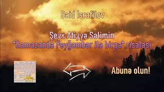 Səid İsrafilov - Ramazanda Peyğəmbər ilə (Allahın salamı və salavatı olsun) birgə (8-ci dərs)