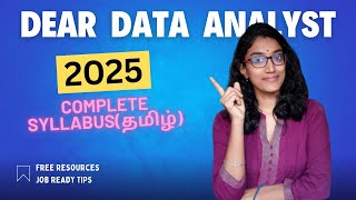 Data Analyst Job Ready Roadmap - 2025 (தமிழில்)