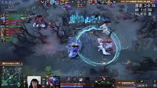 【离子DOTA2解说】AR vs XG 决胜局 亚巴顿登场