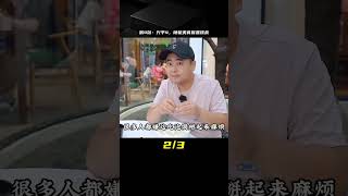 我打開了隨機美食盲盒，看看是什么好吃的呢？ 第四站《興平4》 #案件调查 #社会热点 #奇闻怪事 #恐怖事件 #悬案