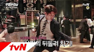 Lawless Lawyer [메이킹] 이준기의 액션 교실 초ㅑ-★ 그 어려운 걸 봉변이 해냅니다 180630 EP.15