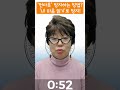 번아웃 방지하는 방법 내 마음 읽기 로 방지 국민대학교 허영림 교수 1분 쿠키 무료특강 shorts