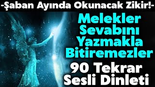 Şaban ayında meleklerin sevabını yazmakla bitiremedikleri o muhteşem zikir.! Herkese nasip olmaz..