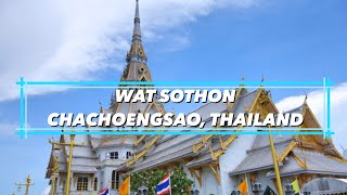 WAT SOTHON @ Chachoengsao THAILAND 🇹🇭 : Travel Vlog #3