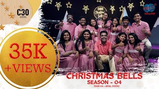 Malakhamar Geetham Paadum Rathri | New Carol Song 2023 | AJCE |  #christmas  #christmas #carol