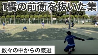 【ソフトテニス】T橋の前衛抜き集です。ショートクロスが大好物です。