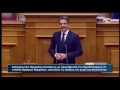 Καβγάς Τσίπρα Μητσοτάκη