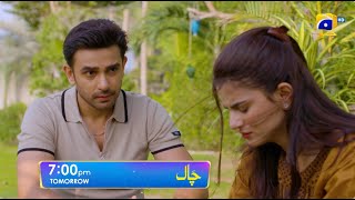 Chaal Episode 27 Promo | Tomorrow at 7:00 PM only on Har Pal Geo