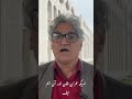 امریکہ، عمران خان اور آئی ایم ایف