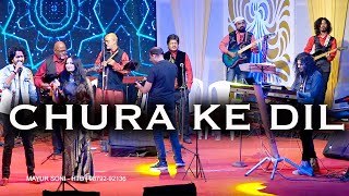 Chura Ke Dil Mera | Amrrita Patil & Subhash Choubisa | Kumar Sanu & Alka Yagnik