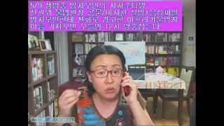 망치부인[명예훼손 및 허위사실 유포방송 대처 방법은?]2012.05.09방송6편